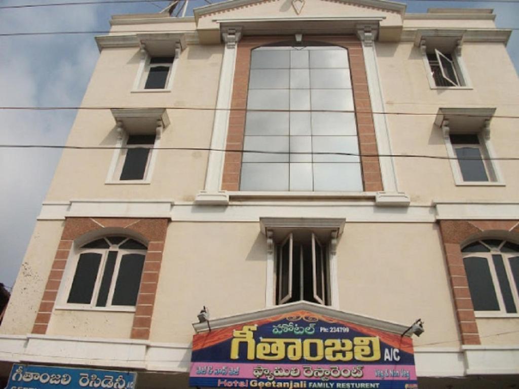 בהדראצ'לם Hotel Geethanjali Residency מראה חיצוני תמונה
